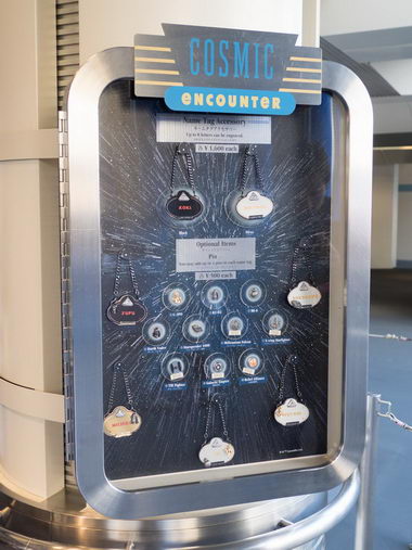 スター・ツアーズ