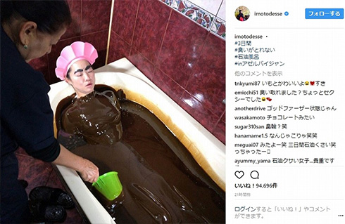 イモトアヤコ アゼルバイジャン 石油風呂 黄金風呂 イッテQ！