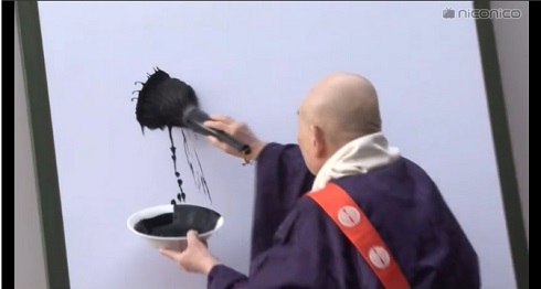 今年の漢字　北