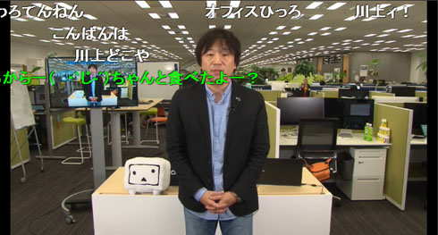 niconico運営体制変更