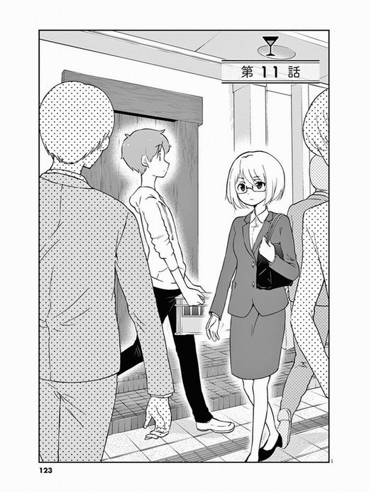 お酒は夫婦になってから