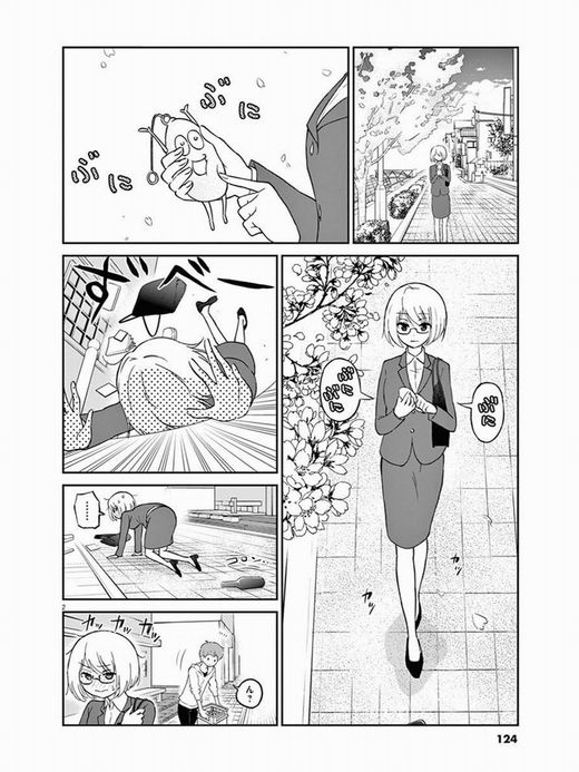 お酒は夫婦になってから