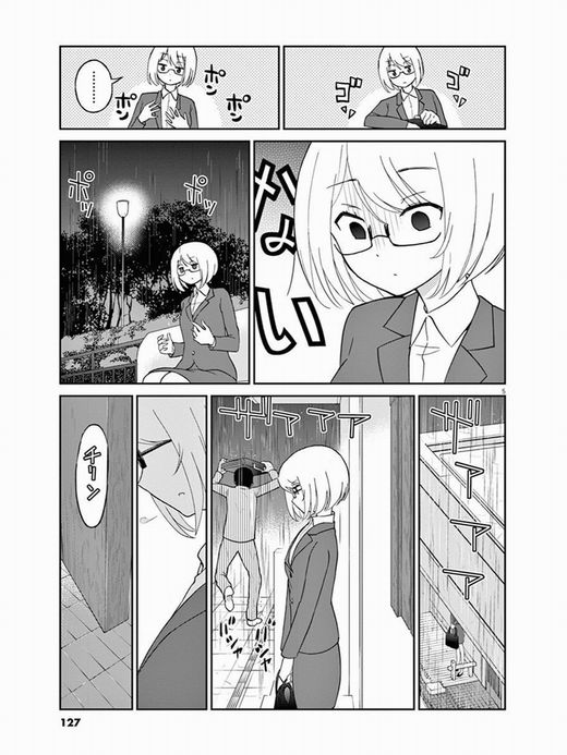 お酒は夫婦になってから