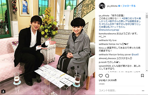 城田優 徹子の部屋 コンプレックス 家族 容姿