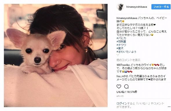 吉川ひなの 10代 Instagram