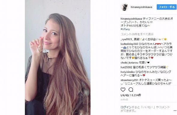 吉川ひなの 10代 Instagram