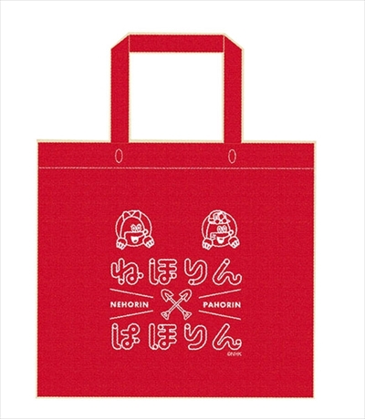 ねほりんぱほりんグッズ