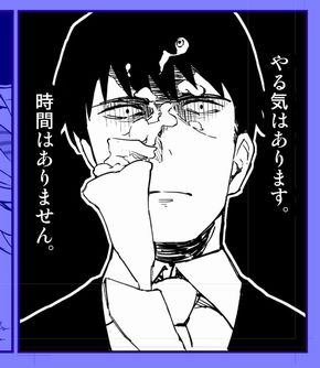 同人　漫画　アイマス　締切　冬コミ　武内P　楓　Twitter