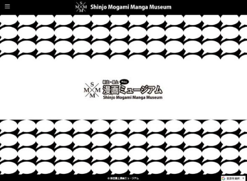 冨樫義博 HUNTER×HUNTER ネーム展 展示