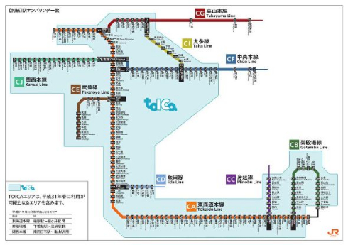 JR東海 在来線 駅ナンバリング 導入