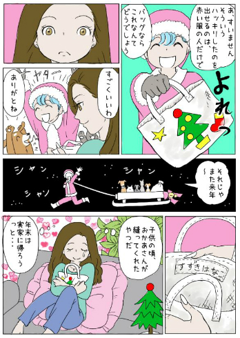 サンタクロース