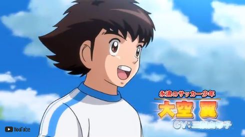 キャプテン翼　高橋陽一　テレビアニメ　サッカー　テレビ東京　大空翼　三瓶由布子