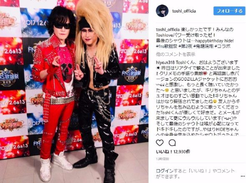 鬼龍院翔 TOSHI コラボ FNS歌謡祭 Say Anything