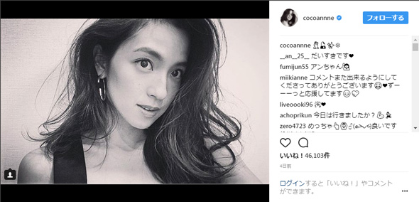 中村アン 吉本新喜劇ィズ モデル