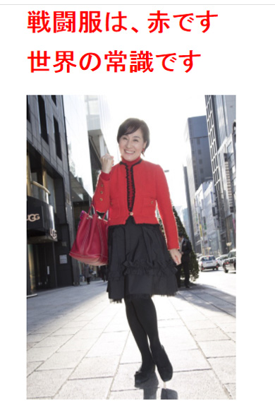 船越英一郎 松居一代 離婚