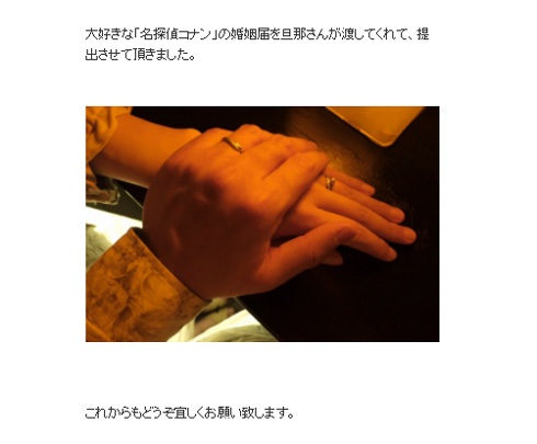 佐土原かおり 川原慶久 結婚