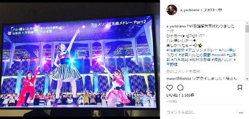 涼宮ハルヒの憂鬱　ハレ晴レユカイ　平野綾　NMB48　山本彩　乃木坂46　松村沙友理　FNS歌謡祭