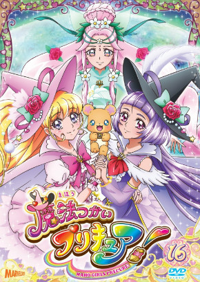 キラキラ☆プリキュアアラモード
