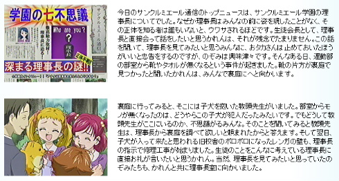 キラキラ☆プリキュアアラモード