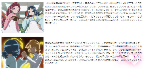 キラキラ☆プリキュアアラモード