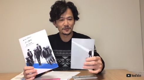 稲垣吾郎　新しい地図　園子温　映画「クソ野郎と美しき世界」　ムビチケ