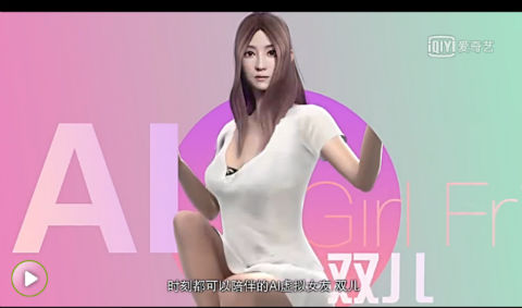 Baidu VR アシスタント