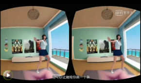 Baidu VR アシスタント