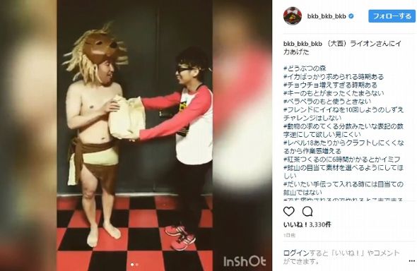 バイク川崎バイク 大西ライオン ポケ森 再現 実写