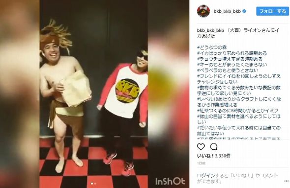 バイク川崎バイク 大西ライオン ポケ森 再現 実写