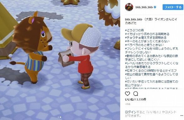 バイク川崎バイク 大西ライオン ポケ森 再現 実写 サンデー