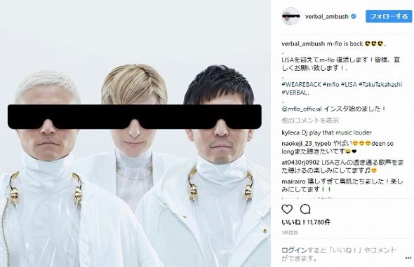 m-flo LISA VERBAL Taku Takahashi 復帰 復活