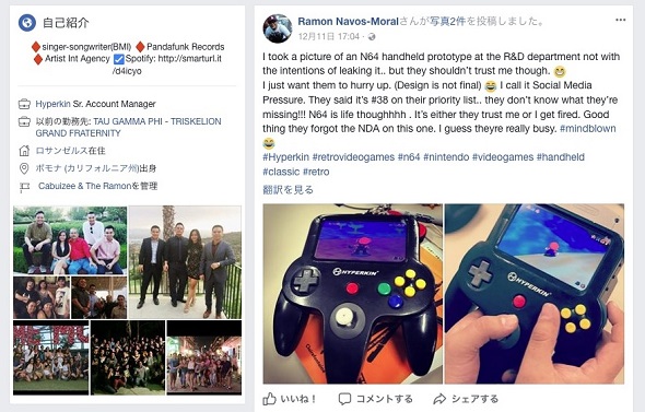 64 互換機