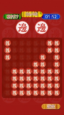 渡る世間はナベばかり