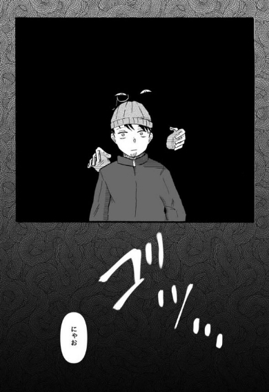 猫執事とお嬢様 漫画 ホラー おじさん 葵日向