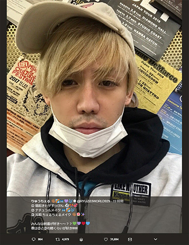 りゅうちぇる メイク オカマ