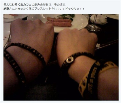 谷山紀章 下野紘 きしょしも キスマーク