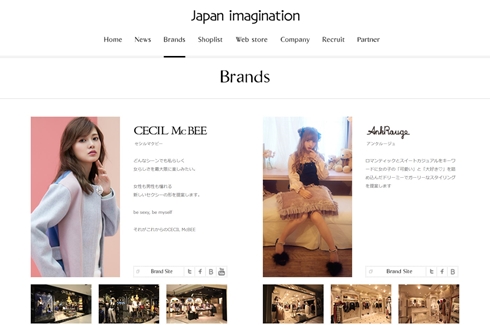 ガイアの夜明け ジャパンイマジネーション 炎上 セシルマクビー CECIL McBEE BE RADIANCE ビーラディエンス