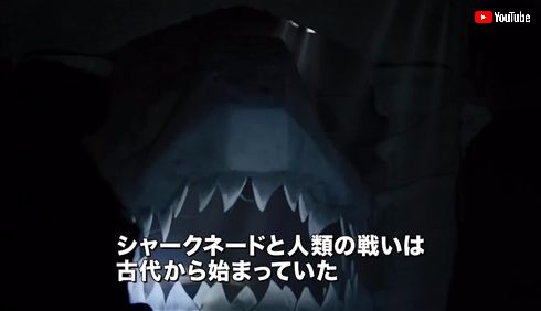 「シャークネード」はついに「ジョーズ」を超えた――　「シャークネード5 ワールドタイフーン」レビュー