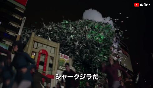 「シャークネード」はついに「ジョーズ」を超えた――　「シャークネード5 ワールドタイフーン」レビュー