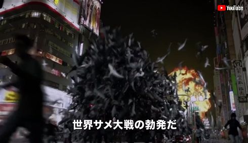 「シャークネード」はついに「ジョーズ」を超えた――　「シャークネード5 ワールドタイフーン」レビュー