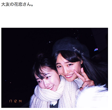 福原遥 大友花恋 デート イルミネーション