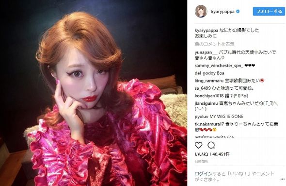 きゃりーぱみゅぱみゅ バブリー コスプレ ヘアスタイル メイク