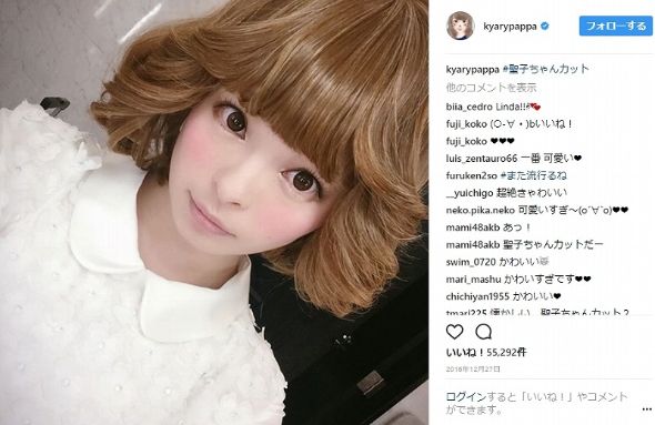 きゃりーぱみゅぱみゅ 聖子ちゃんカット コスプレ ヘアスタイル メイク