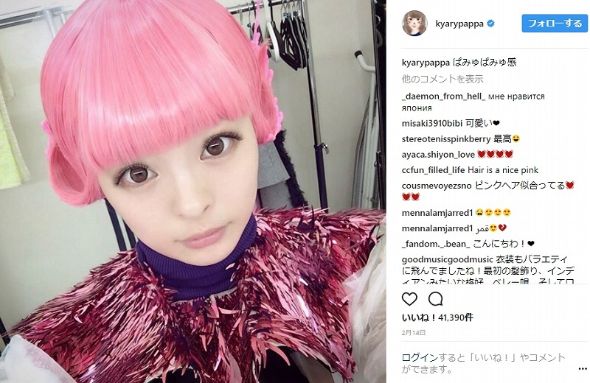 きゃりーぱみゅぱみゅ ヘアスタイル メイク