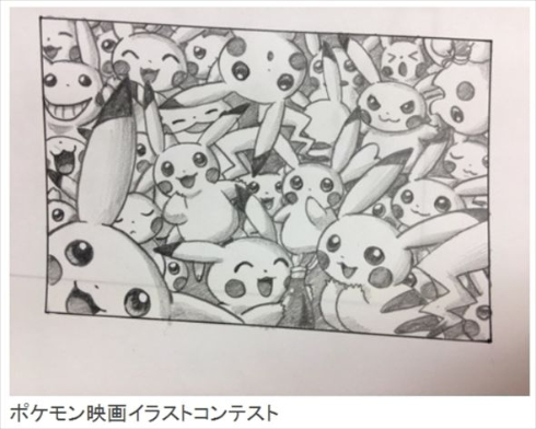 中川翔子 しょこたん コロコロアニキ 漫画 ポケモン イラスト