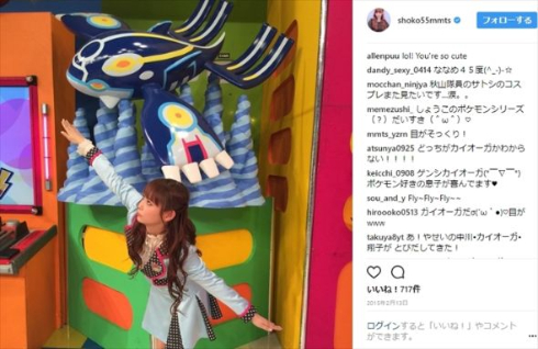 中川翔子 しょこたん ポケモン