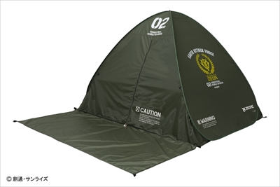 ジオン公国地球方面軍アイテム