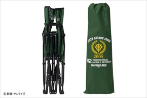 ジオン公国地球方面軍アイテム