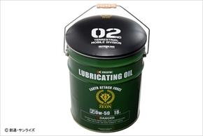 ジオン公国地球方面軍アイテム