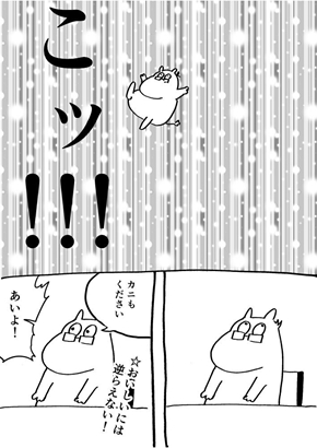 漫画 Twitter エビ 回転ずし すし